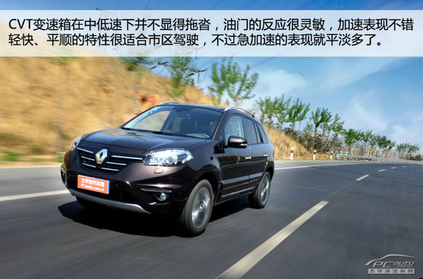 這次突破小眾 評測新科雷傲2.5L 四驅