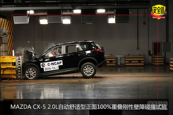 馬自達(dá) CX-5 實(shí)拍 圖解 圖片