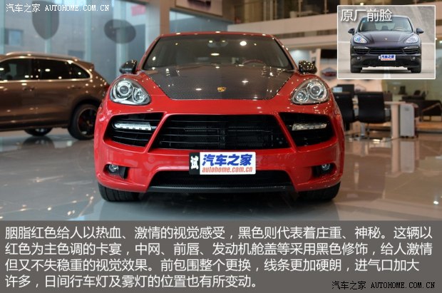 寬體+碳纖維套件 實(shí)拍改裝保時(shí)捷卡宴