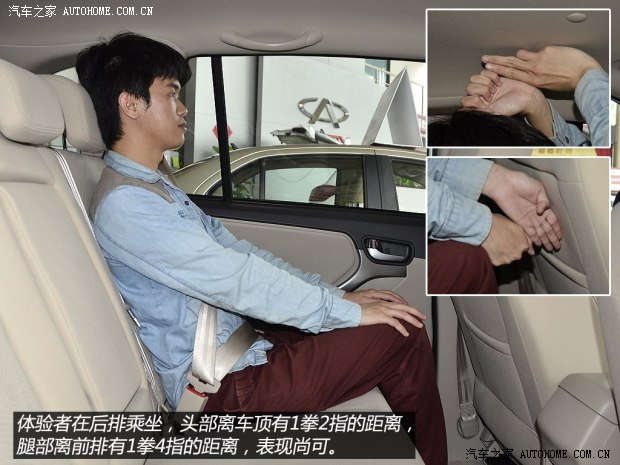 奇瑞汽車 瑞虎3 2014款 1.6L 手動風尚版