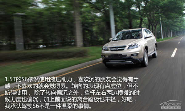 不可否認(rèn)的性價(jià)比 測(cè)試比亞迪S6 1.5T