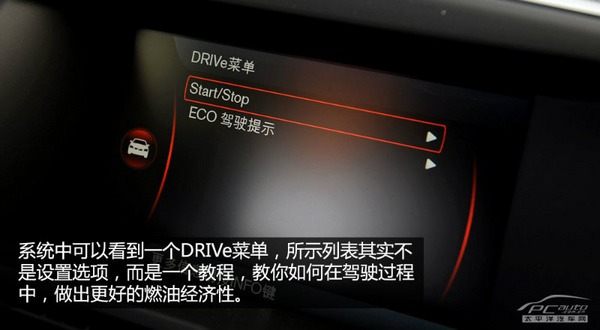 更省油更快 測試沃爾沃XC60 Drive-E