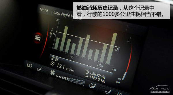 更省油更快 測試沃爾沃XC60 Drive-E