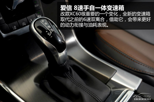 更省油更快 測(cè)試沃爾沃XC60 Drive-E