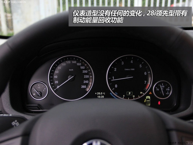 精致化進(jìn)程 實(shí)拍新寶馬X3xDrive28i領(lǐng)先