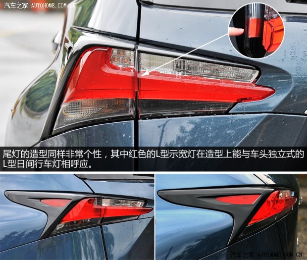 雷克薩斯 雷克薩斯NX 2014款 200t