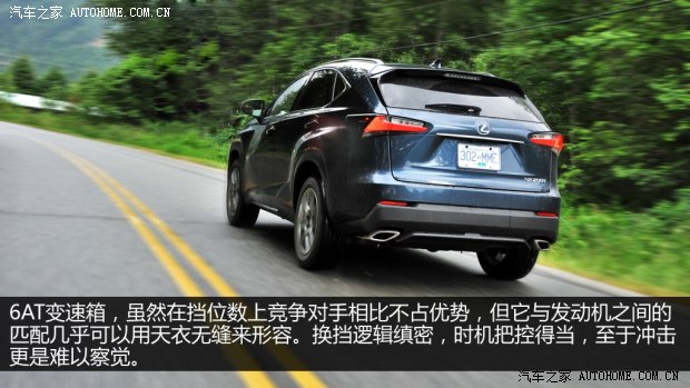 雷克薩斯 雷克薩斯NX 2014款 200t